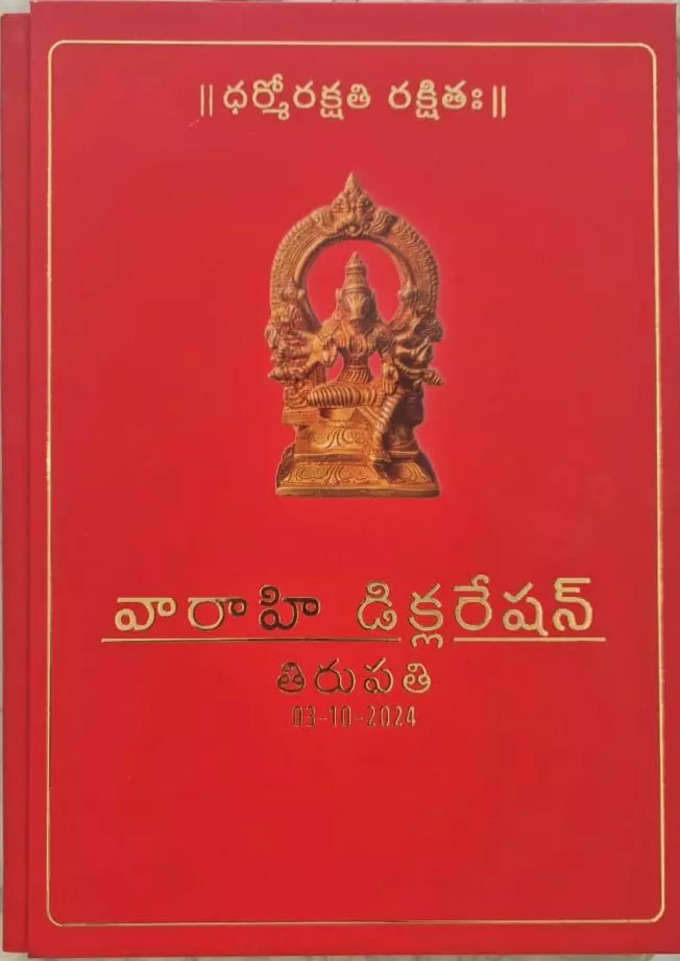 ఇద్దరు కుమార్తెలతో కలిసి శ్రీవారిని దర్శించుకున్న పవన్ కళ్యాణ్