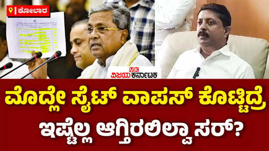 minister byrathi suresh said that no court has said that siddaramaiah should resign