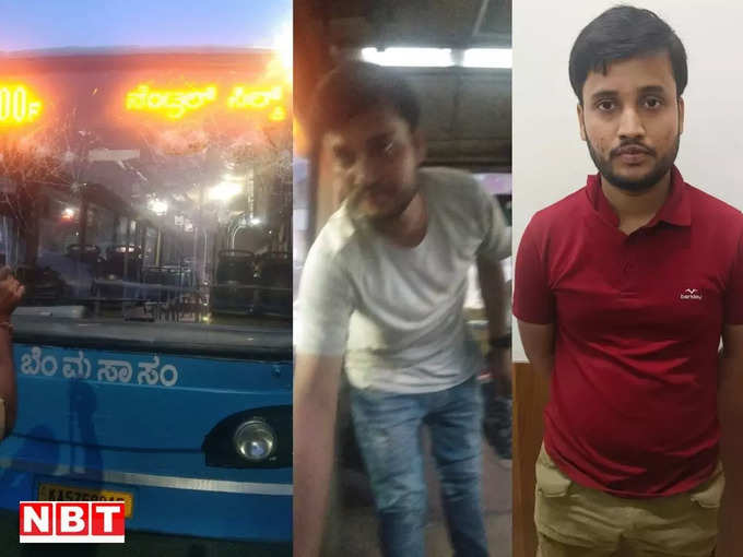 bengluru bus Stabbing case