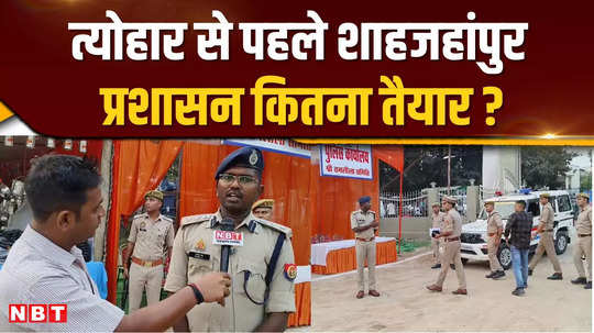 ssp rajesh s got the responsibility of shahjahanpur