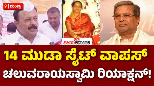 minister chaluvarayaswamy said that cm siddaramaiah should not resign