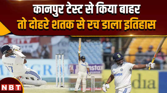 sarfaraz khan smashed double century in irani trophy 2024 vs rest of india