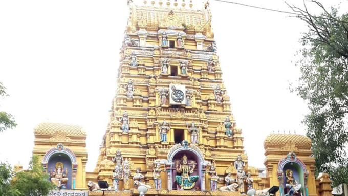 ​ಶ್ರೀ ಗಂಗಮ್ಮ ದೇವಿ ದೇವಸ್ಥಾನ​