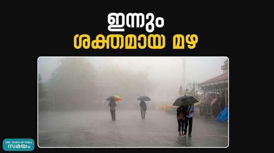 chance of isolated heavy rainfall in kerala