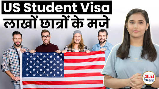 us mission approves 2 5 lakh additional visa appointments indian students are happy watch video