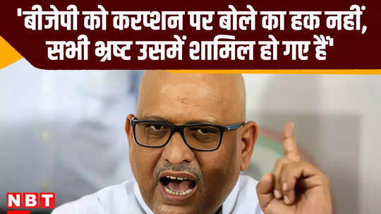 ucknow ajay rai up congress chief attacks pm narendra modi and bjp up news video