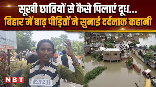 bihar flood latest news bihar floods told by the victims will make your heart tremble