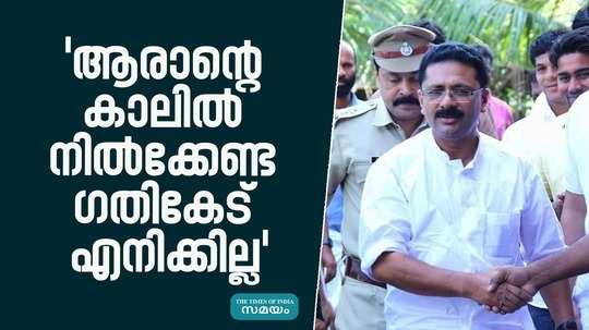 kt jaleel reply on pv anvar mla statment