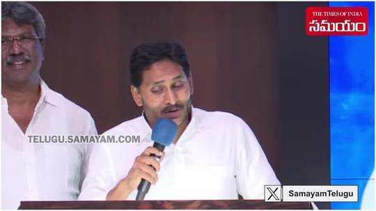 ysrcp leader ys jaganmohan reddy slams ap cm chandrababu naidu over tdp election promises