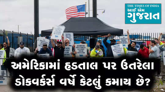 dock workers strike in usa