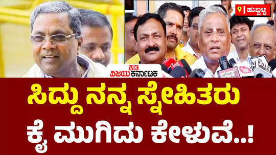 muda scam union minister v somanna slams cm siddaramaiah