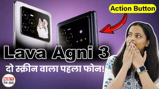 lava agni 3 dual amoled displays action button and more watch video