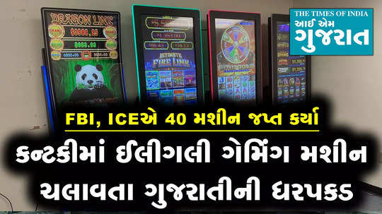 two indians along with a gujarati arrested during gaming machine raid in usa