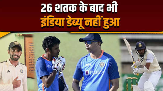 abhimanyu easwaran smashed century in irani cup 2024 vs mumbai