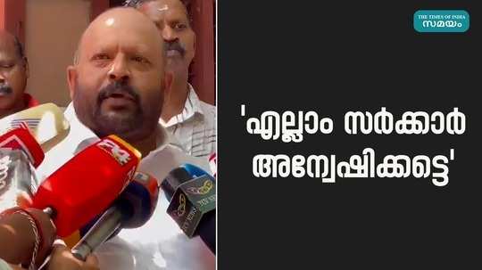 thrissur pooram controversy 2024 vs sunil kumar reaction