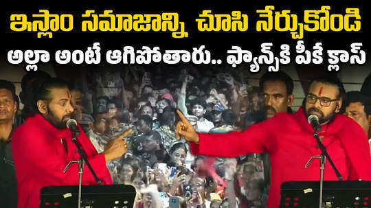 pawan kalyan comments on sanatana dhrama