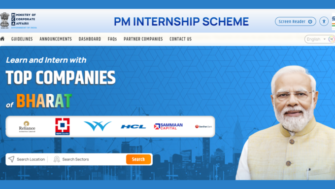 Internship Scheme: शिकायतों के लिए नंबर