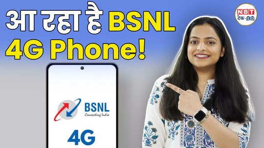 bsnl 4g phone coming soon in india karbonn mobiles bsnl 4g launch watch video