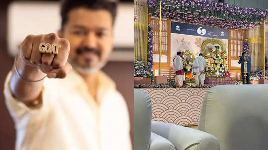 Thalapathy 69 pooja: தளபதி 69 பூஜை..விஜய்க்கு வழங்கப்பட்ட பரிசு..கொடுத்தது யார் தெரியுமா ?