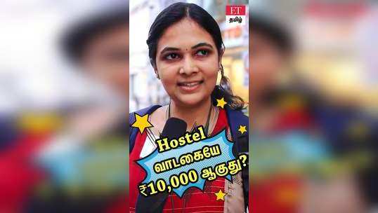 hostel rent are high in chennai