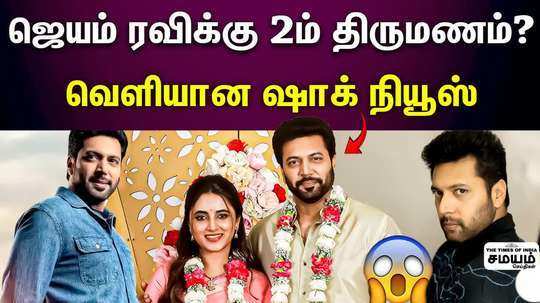 is jayam ravi married to priyanka mohan 