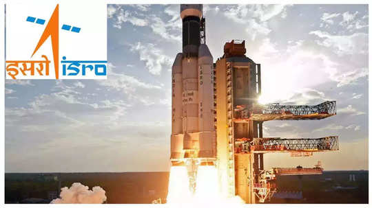 ISRO Recruitment 2024 : இஸ்ரோவின் புதிய வேலைவாய்ப்பு; 100க்கும் மேற்பட்ட காலிப்பணியிடங்கள் - முழு விவரம்