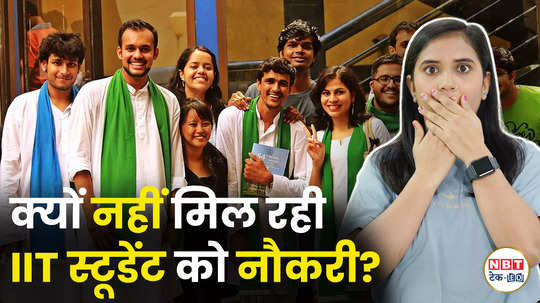 what is the iit placements reality does every iitian get a salary of lakhs watch video