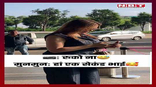 munmun dutta spotted at mumbai airport watch video