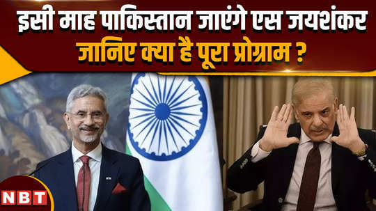 s jaishankar visit pakistan s jaishankar on pakistan tour will participate in sco meeting