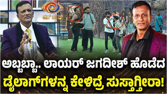 bbk 11 week 1 lawyer jagadish high drama in bigg boss house