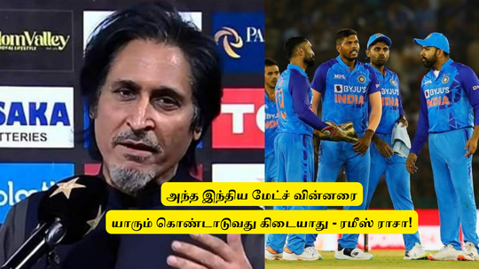 ‘பெரிய மேட்ச் வின்னர்’.. ஆனா, அந்த இந்திய வீரர யாரும் கொண்டாடுவது கிடையாது: பாகிஸ்தான் வீரர் வருத்தம்!