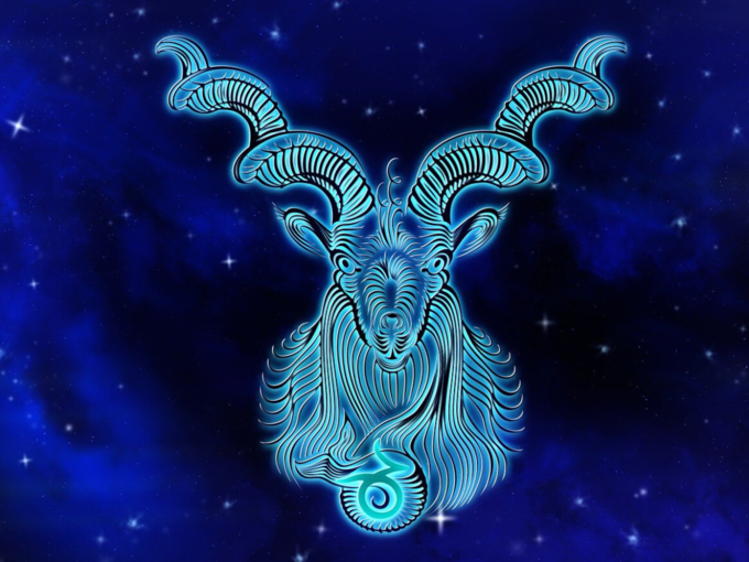 મકર (Capricorn)