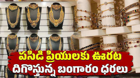 gold price today unchanged in hyderabad for 22k on october 5th