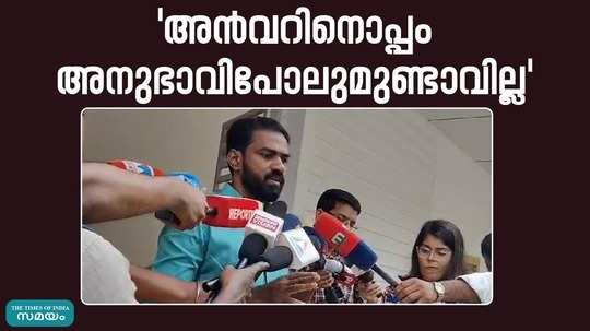 vk sanoj about pv anvar statement