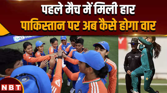 new zealand beat india by 58 runs women t20 world cup 2024 match highlights