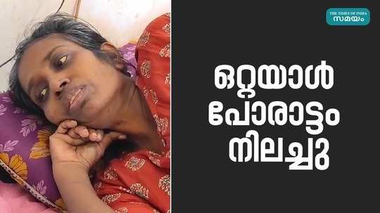 chithralekha kannur is passed away