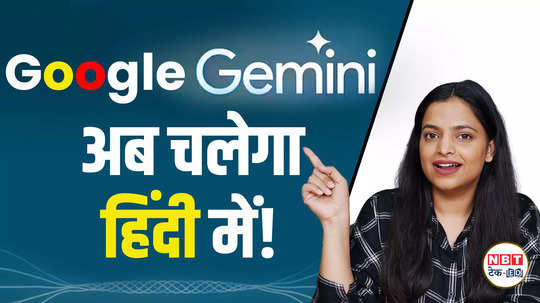 how to use gemini live for free watch video