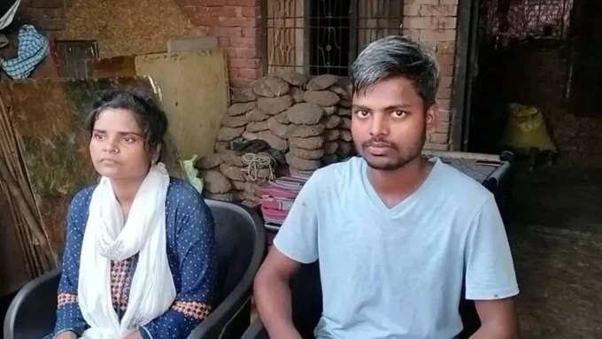 17 हजार फीस देने के लिए मशक्कत