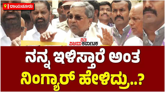 muda scam cm siddaramaiah said that i will not resign