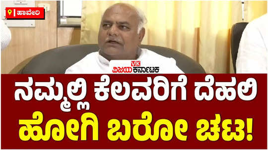 minister shivanand patil speaks about dalit cm and siddaramaiah