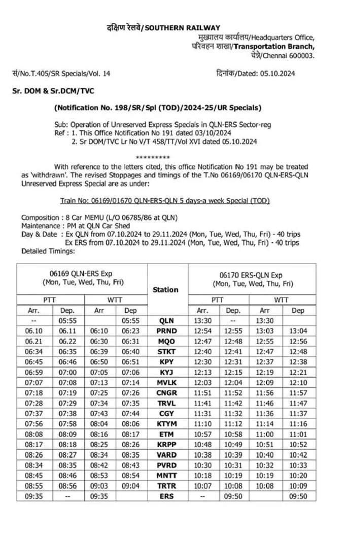 train timetable