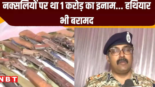 dantewada news 18 men and 13 women among the naxalites killed officials gave full details