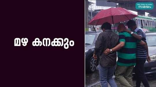 kerala weather rain updation news