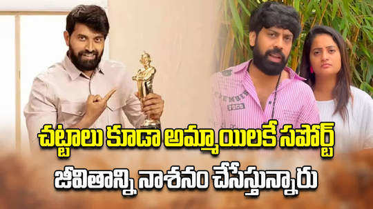 aata sandeep stands for jani master national award