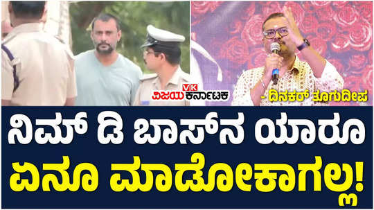 director dinakar thoogudeepa talks about his brother darshan