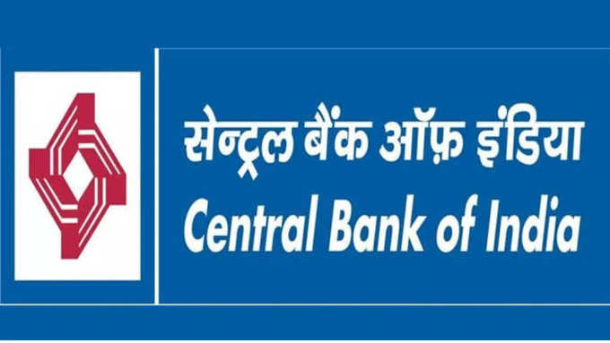 Central Bank Jobs 2024