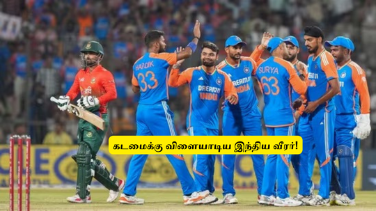 IND vs BAN: ‘கடமைக்கு விளையாடிய’.. இந்திய வீரர்: வங்கதேசம் அடுத்தடுத்து விக்கெட்.. மயங்க் மிரட்டல் பந்துவீச்சு!