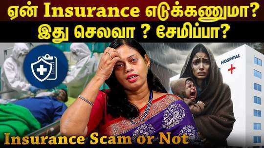 why insurance is very important explained by expert