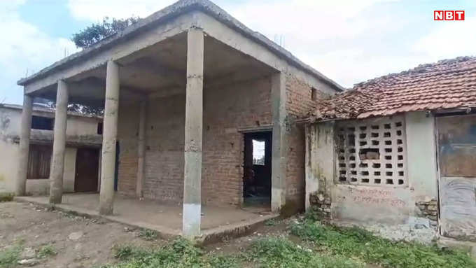 School Bad Condition