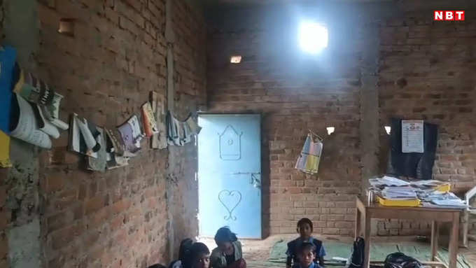 School In Bad Condition